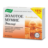 Gereinigte goldene Altai-Mumie 60 Tab. - Biogo.de